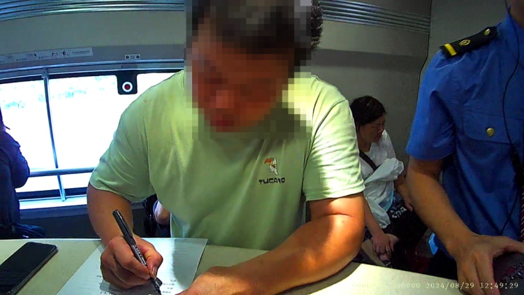 一名旅客在动车列车卫生间吸烟 被行政罚款500元