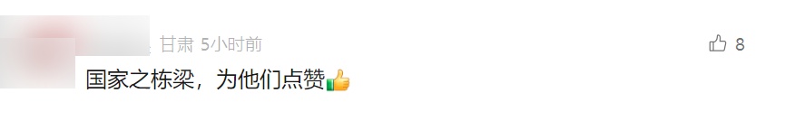 关注 | 上海交大同套间宿舍4名博士,毕业去向被网友点赞! 关注 | 上海交大同套间宿舍4名博士,毕业去向被网友点赞!