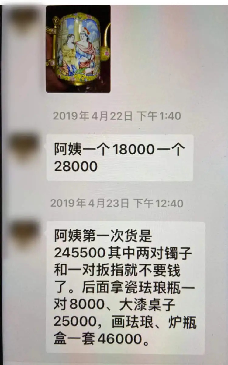 上海独居老人花900万买古玩，女儿暗中送检竟全是假的
