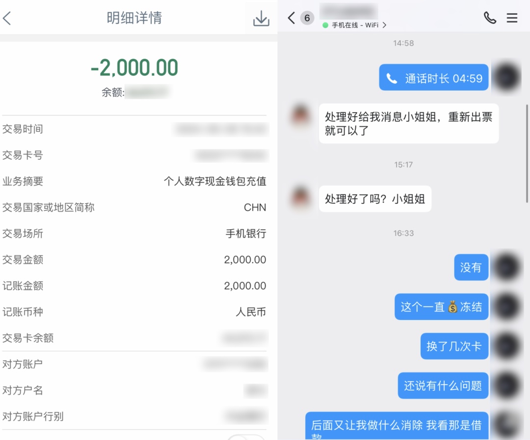 事关周杰伦演唱会门票！警方提醒