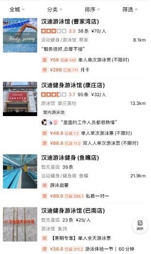 太突然!重庆多家闭店!有人刚充了一万多元,你中招了吗? 太突然!重庆多家闭店!有人刚充了一万多元,你中招了吗?