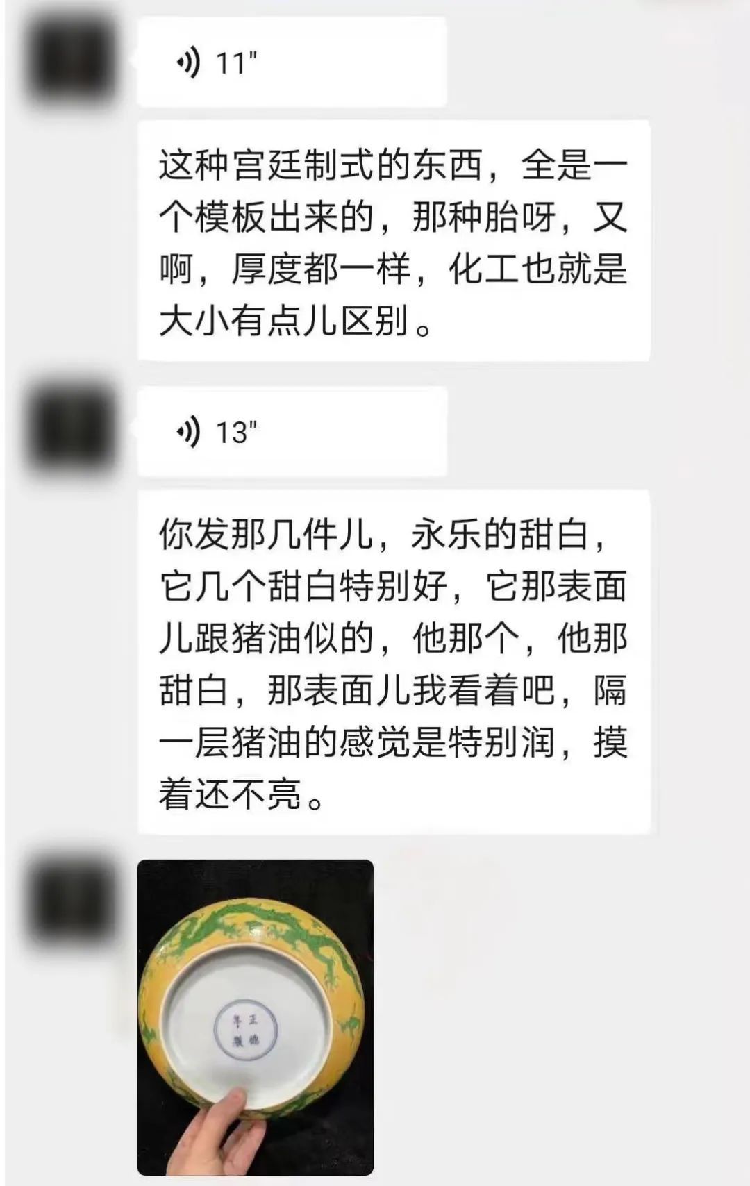 上海独居老人花900万买古玩，女儿暗中送检竟全是假的