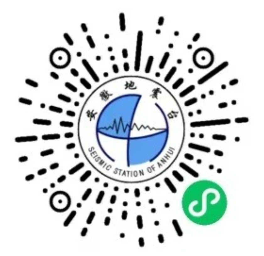 “安徽地震预警”已正式公测! “安徽地震预警”已正式公测!