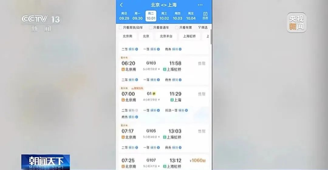 “开售即候补”?不如试试这样 “开售即候补”?不如试试这样