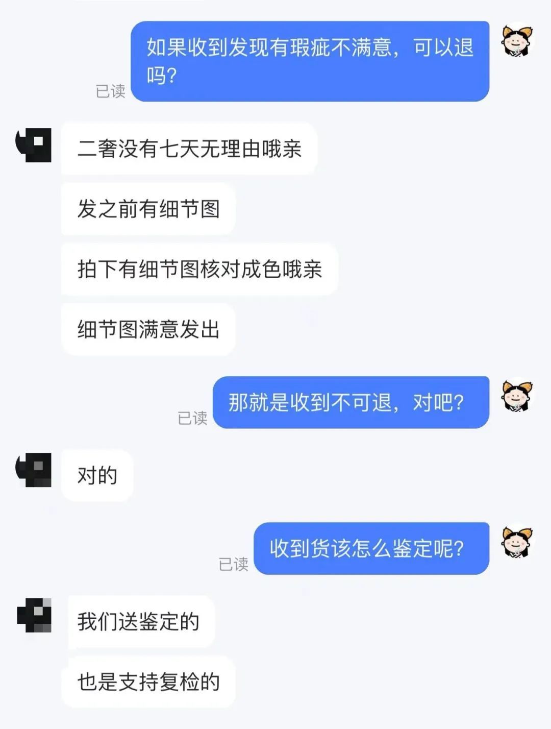 规模将超千亿！谁在托起二手奢侈品市场？