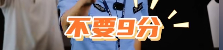 公安居然直播"带货"!网友:根本不敢下单... 公安居然直播"带货"!网友:根本不敢下单...