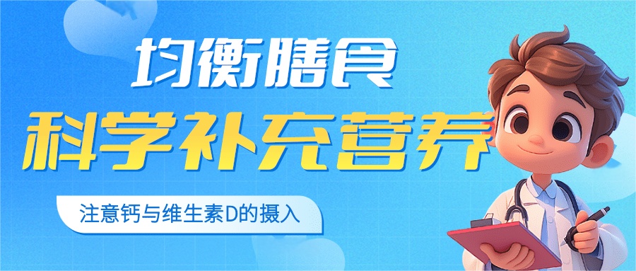 孩子吃“增高药”能长高吗 孩子吃“增高药”能长高吗