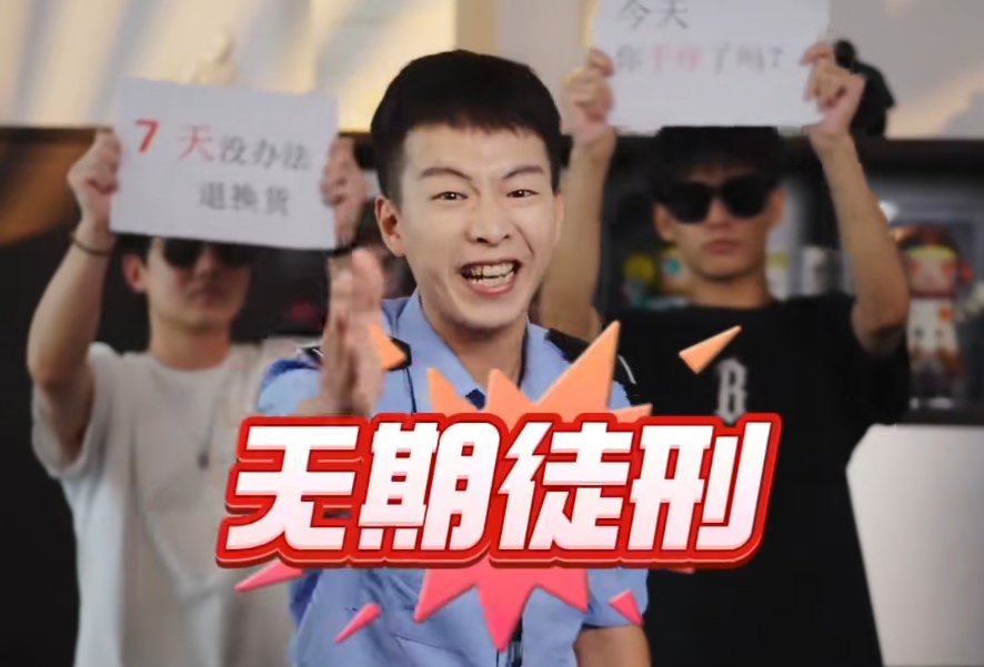 公安居然直播"带货"!网友:根本不敢下单... 公安居然直播"带货"!网友:根本不敢下单...