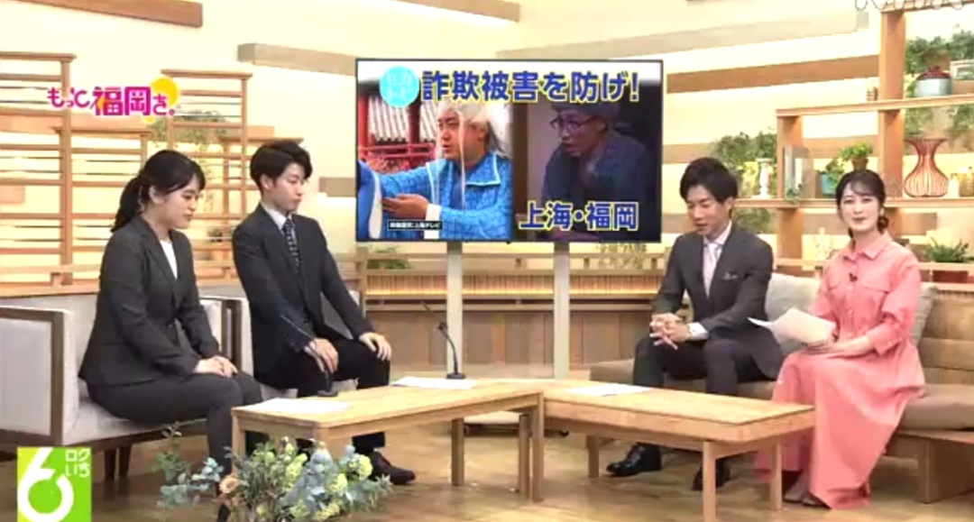 公安居然直播"带货"!网友:根本不敢下单... 公安居然直播"带货"!网友:根本不敢下单...