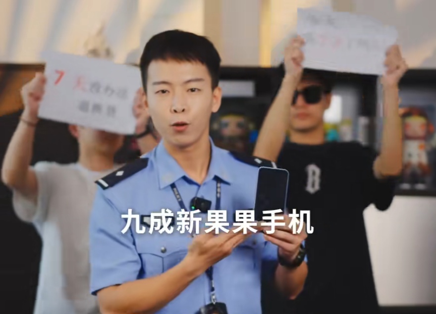 公安居然直播"带货"!网友:根本不敢下单... 公安居然直播"带货"!网友:根本不敢下单...