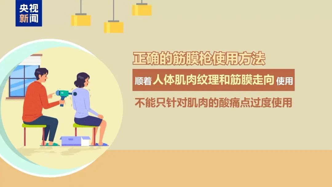 视力暴跌至0.1！这款“神器”很多人家里有，医生提醒→