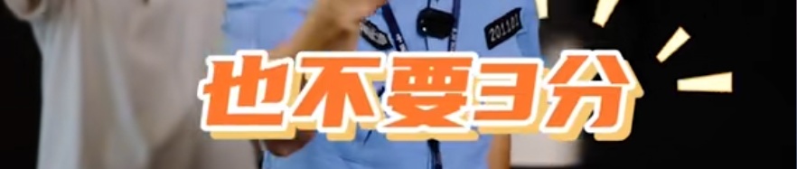 公安居然直播"带货"!网友:根本不敢下单... 公安居然直播"带货"!网友:根本不敢下单...