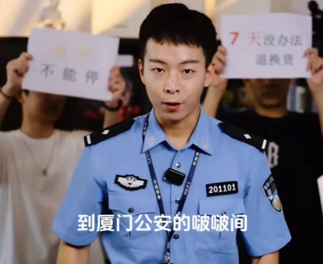 公安居然直播"带货"!网友:根本不敢下单... 公安居然直播"带货"!网友:根本不敢下单...