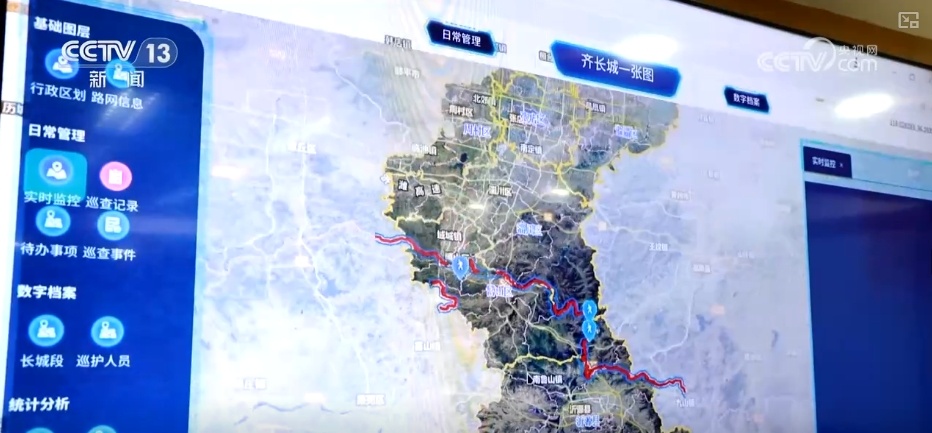 文化中国行 | 古老齐长城“蝶变”新生 “智慧帮手”守护千年古韵