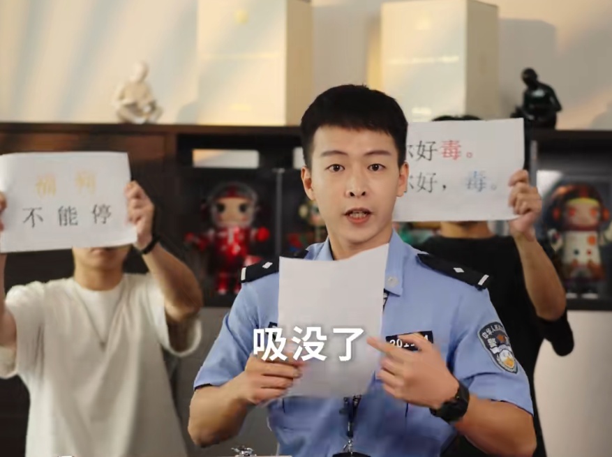 公安居然直播"带货"!网友:根本不敢下单... 公安居然直播"带货"!网友:根本不敢下单...