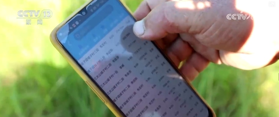 文化中国行 | 古老齐长城“蝶变”新生 “智慧帮手”守护千年古韵