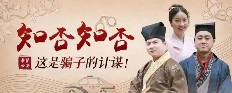 公安居然直播"带货"!网友:根本不敢下单... 公安居然直播"带货"!网友:根本不敢下单...