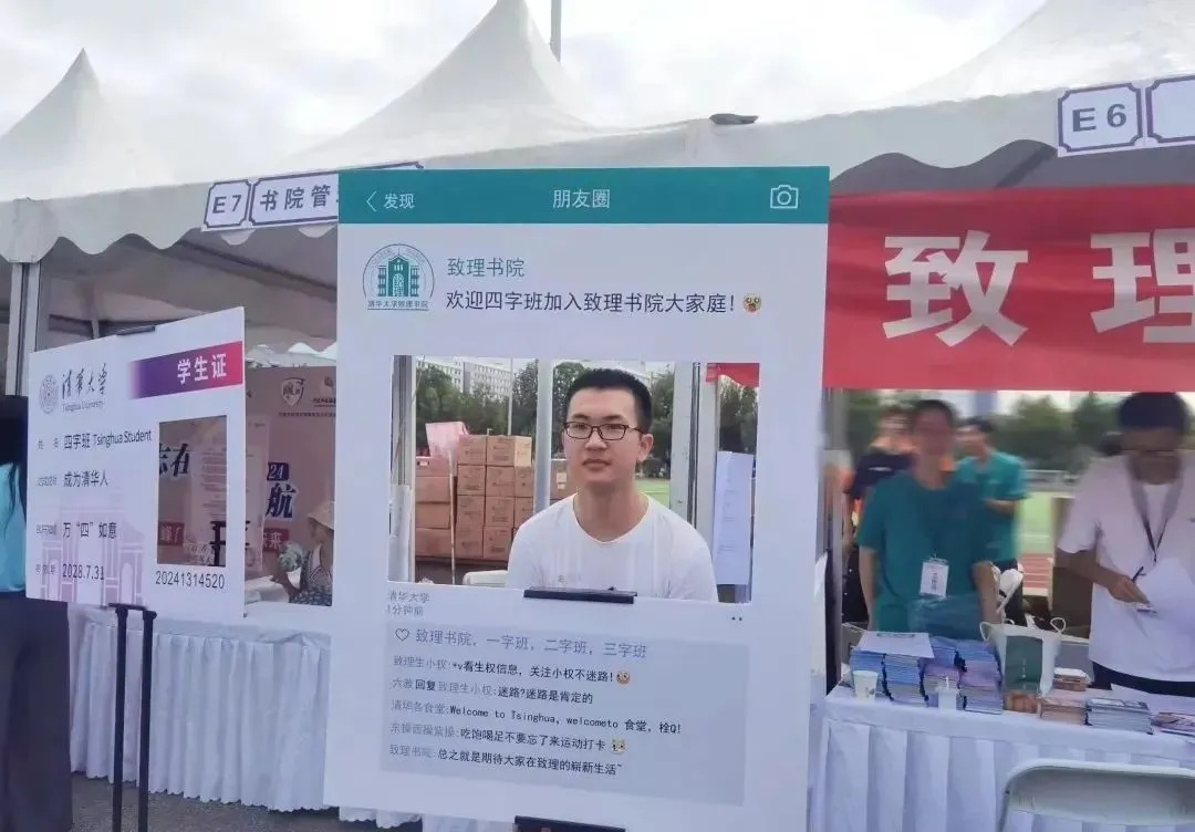 太厉害!亲姐弟隔十年双双上清华 太厉害!亲姐弟隔十年双双上清华