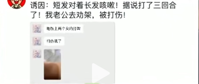 事发上海地铁，警方深夜通报：2女子被行政处罚！