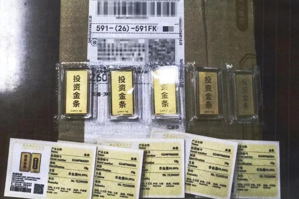 事发厦门一金店！袁某（男，34岁），当场被抓！