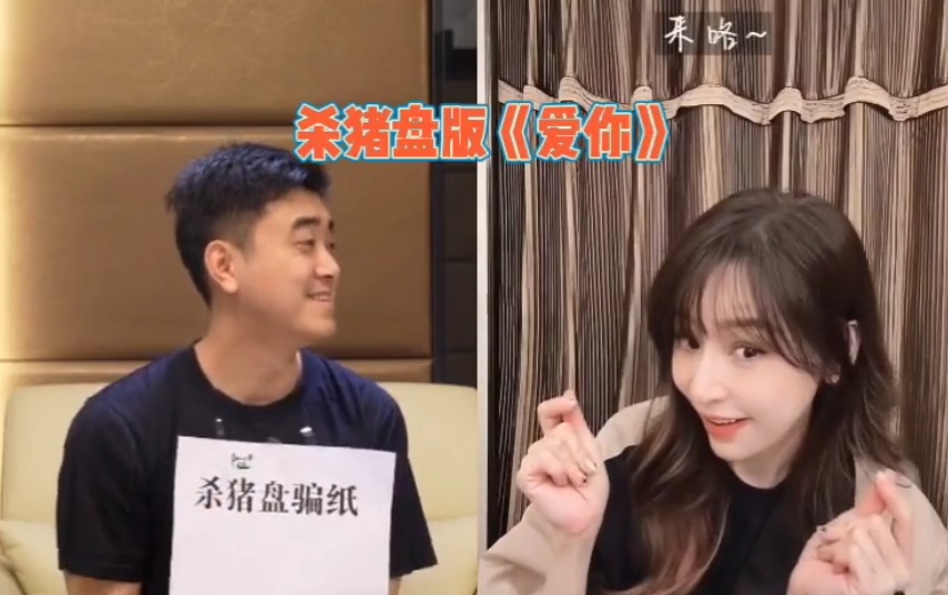 公安居然直播"带货"!网友:根本不敢下单... 公安居然直播"带货"!网友:根本不敢下单...