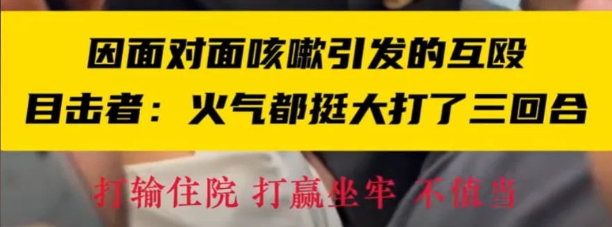 两女子在上海地铁上互殴?警方深夜通报:行政处罚! 两女子在上海地铁上互殴?警方深夜通报:行政处罚!