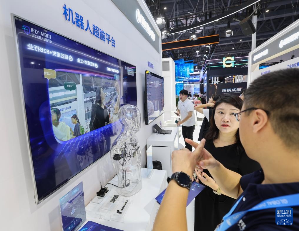 图阅数贸会人气“打卡点”