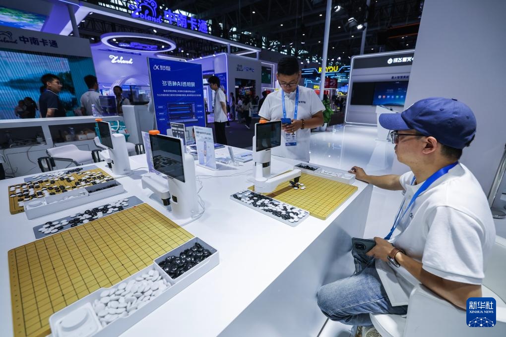 图阅数贸会人气“打卡点”