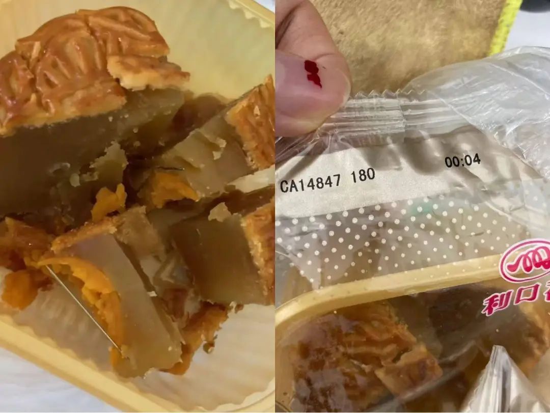 广州酒家月饼吃出两根钢针？商家回应→