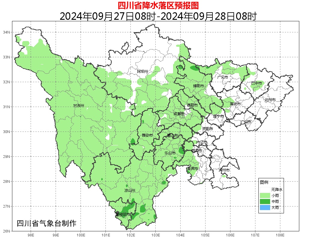 强冷空气来袭!四川降温幅度可达10~12℃ 强冷空气来袭!四川降温幅度可达10~12℃