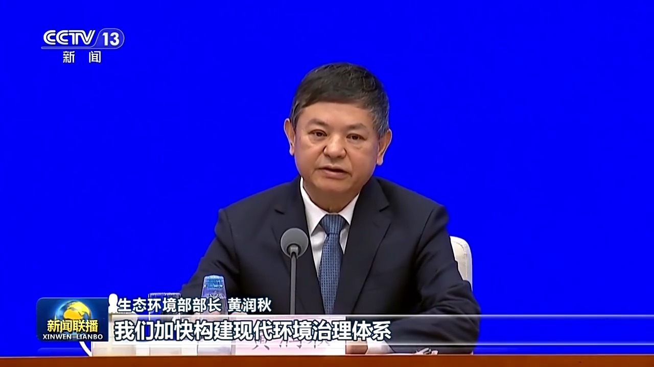 本世纪全球新增绿化面积约1/4来自中国
