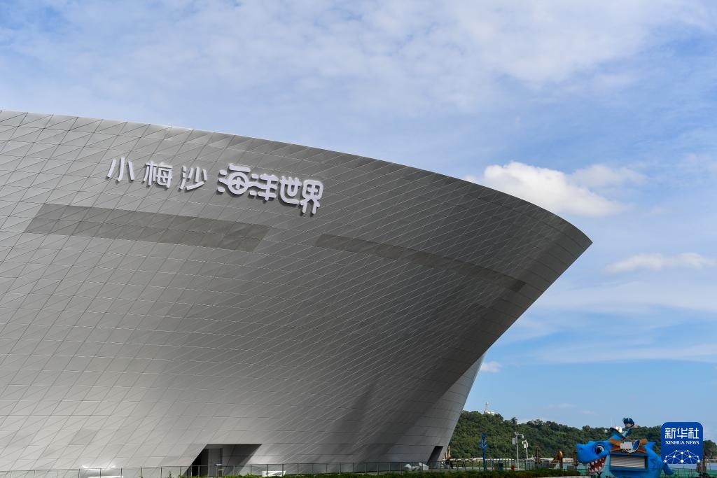 深圳小梅沙海洋世界将于“十一”假期试营业
