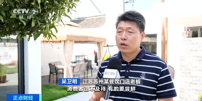 9900吨！你爱吃的它正式开捕，想尝“鲜”吗？