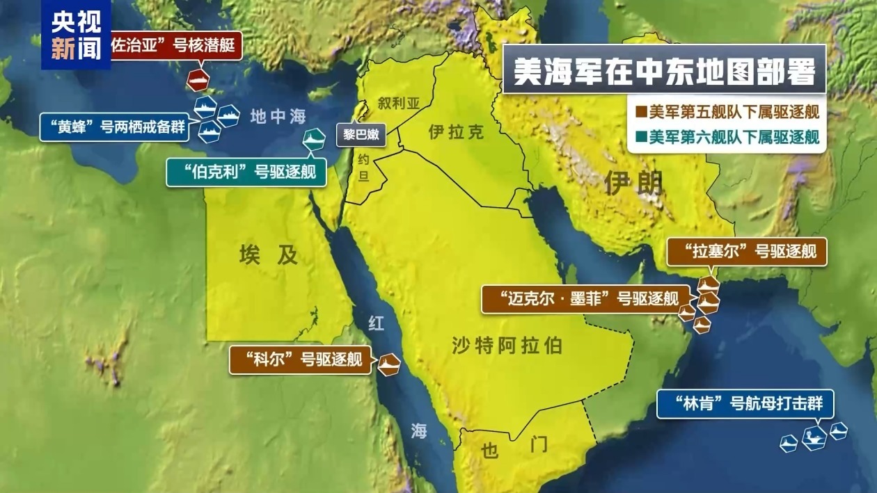 中东地区补给舰严重受损 美海军出现“疲劳症”?专家分析 中东地区补给舰严重受损 美海军出现“疲劳症”?专家分析