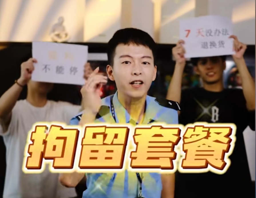 公安居然直播"带货"!网友:根本不敢下单... 公安居然直播"带货"!网友:根本不敢下单...