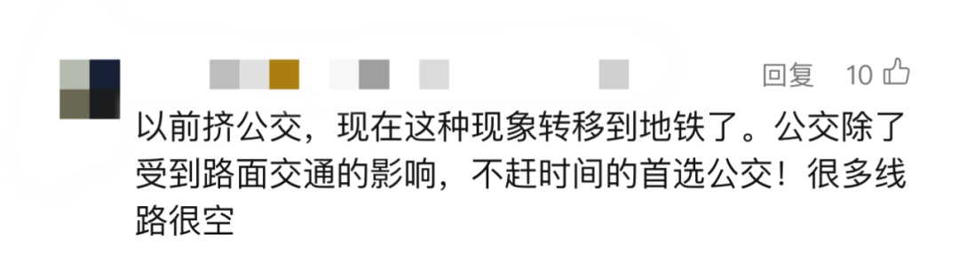 上海地铁8号线今天“站台上人多到爆炸”！网友：挤上去又被推下来……官方回应→