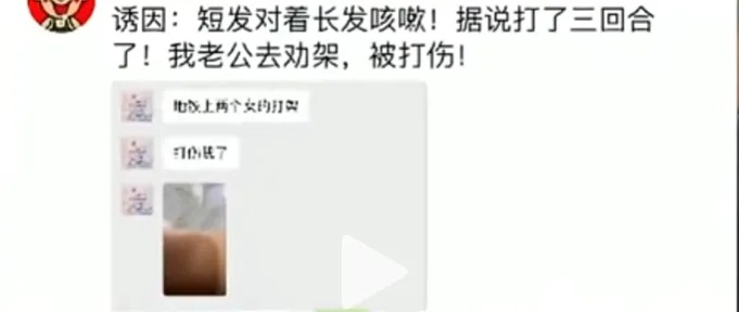 两女子在上海地铁上互殴?警方深夜通报:行政处罚! 两女子在上海地铁上互殴?警方深夜通报:行政处罚!