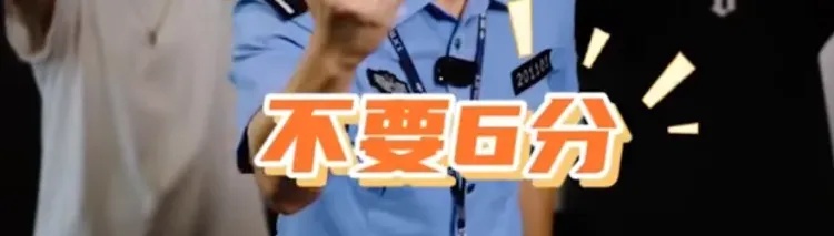 公安居然直播“带货”！网友：根本不敢下单……