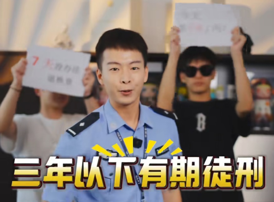 公安居然直播"带货"!网友:根本不敢下单... 公安居然直播"带货"!网友:根本不敢下单...