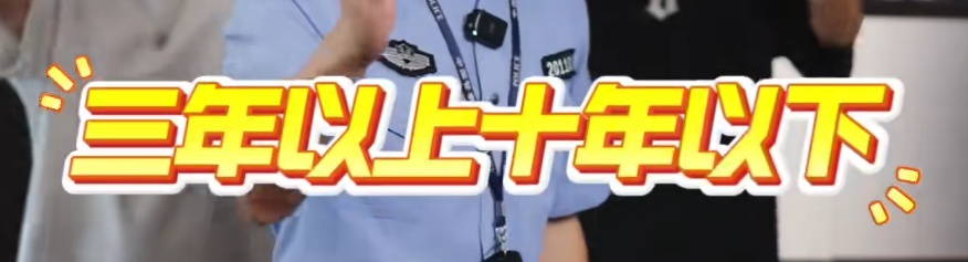 公安居然直播"带货"!网友:根本不敢下单... 公安居然直播"带货"!网友:根本不敢下单...