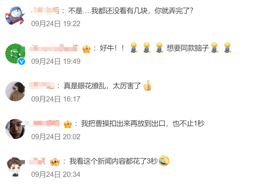 7岁女孩不到1秒打破世界纪录!网友看傻了… 7岁女孩不到1秒打破世界纪录!网友看傻了…