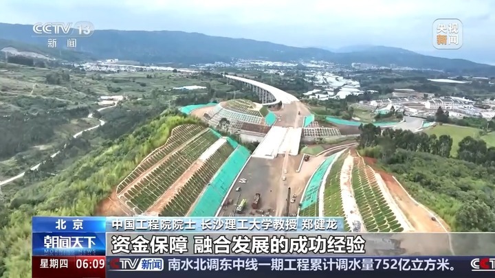 农村交通体系怎么建?这里有一份中国经验 农村交通体系怎么建?这里有一份中国经验