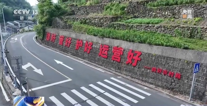 农村交通体系怎么建?这里有一份中国经验 农村交通体系怎么建?这里有一份中国经验