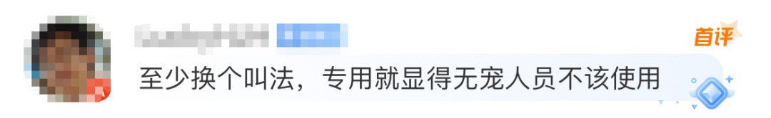 上海商场出现了“毛孩子”专用电梯,有人点赞,有人却说…… 上海商场出现了“毛孩子”专用电梯,有人点赞,有人却说……