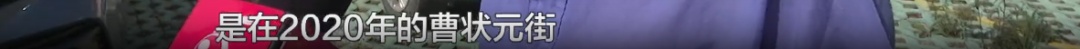 贵阳一男子停车半小时，竟要付费100多？！他发现问题不简单