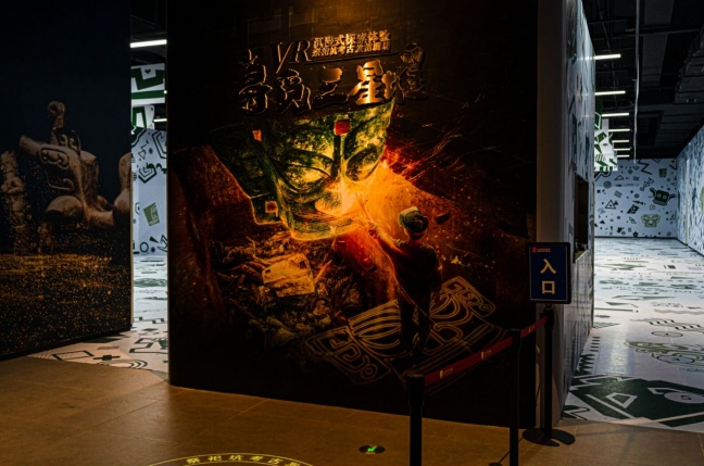 三星堆博物馆海昏侯文物系列主题首展亮相 同步上新VR考古体验项目