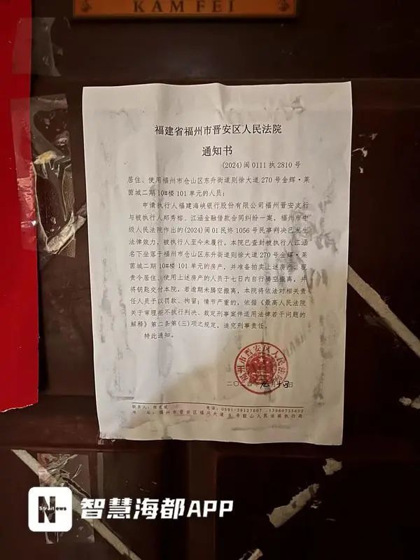 解约后，租客私自找人开锁入室！女子很糟心：房子大门敞开，墙上还被写了……