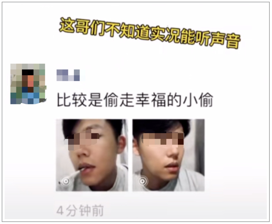 使用微信这个功能注意！第一批"受害者"已出现，赶紧自查→