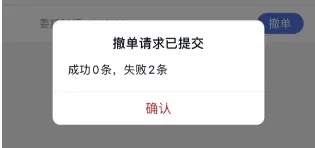 爆单｜已陆续恢复！交易系统被股民买崩了？多方回应——