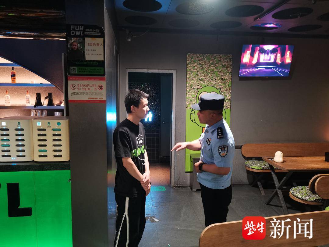 “餐饮式”酒吧密集噪音扰民,警方重拳出击根治顽疾 “餐饮式”酒吧密集噪音扰民,警方重拳出击根治顽疾